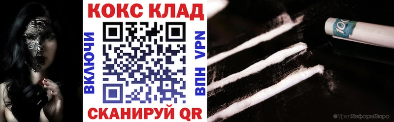 Какие есть наркотики Балашов Канабис  Кокаин  АМФ  Меф мяу мяу 
