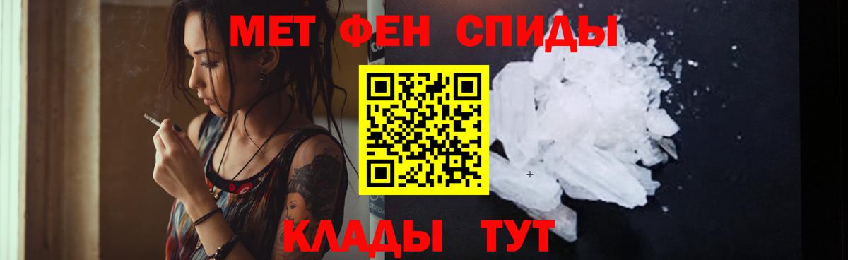 АМФ  Amphetamine 97%  Вход с VPN  Балашов 