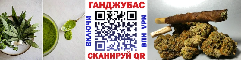 Печенье с ТГК конопля  Балашов 