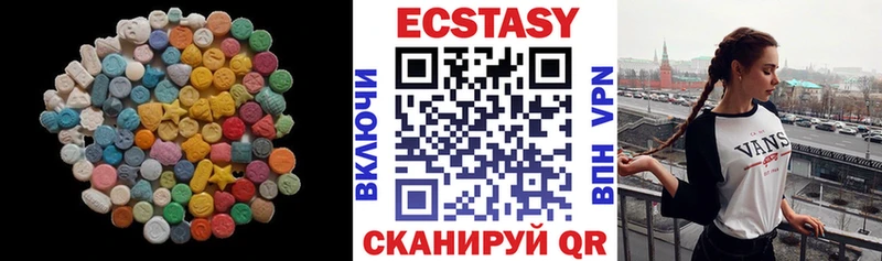 где можно купить наркотик  блэк спрут ТОР  Ecstasy MDMA  Балашов 