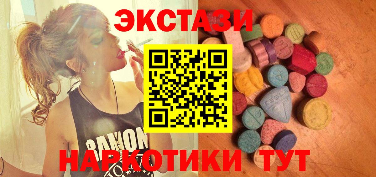 Экстази Philipp Plein Балашов