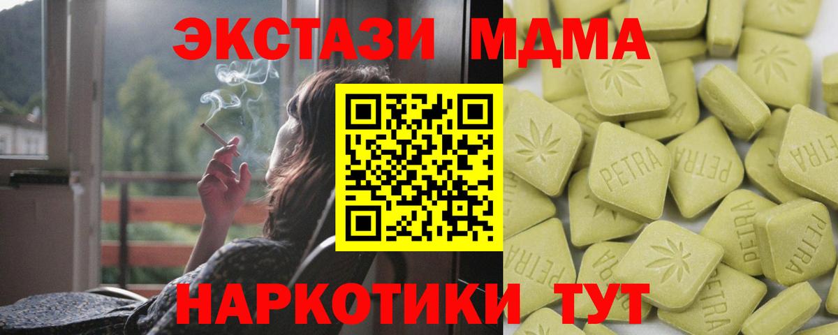 Вейп ТГК  НБОМе  Наркошоп  Вход с VPN  МЕФ   Балашов  А ПВП СОЛЬ кристаллы  ГАШ  Cocaine 