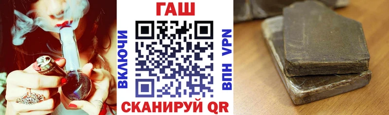 Гашиш 40% ТГК  Балашов 