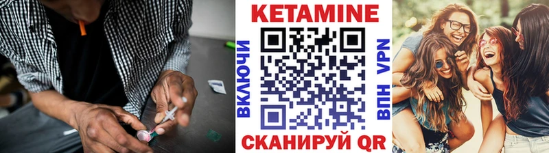 КЕТАМИН VHQ Балашов
