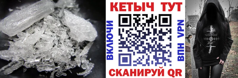 КЕТАМИН VHQ  Балашов 