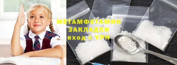 метадон Балабаново
