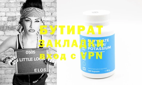 метадон Балабаново