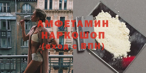 мет Балахна