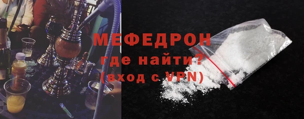 мет Балахна