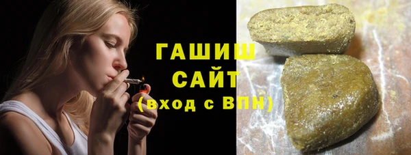 мет Балахна