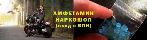 мет Балахна