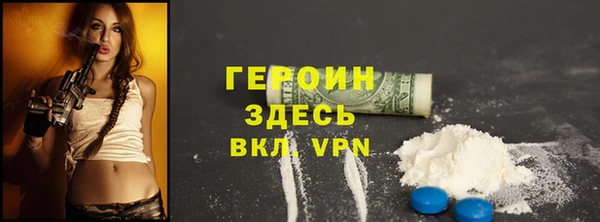 метадон Балабаново
