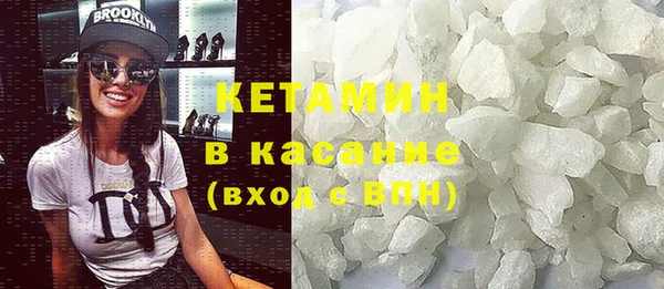 мет Балахна