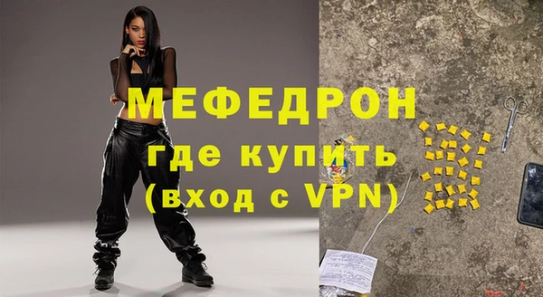метадон Балабаново