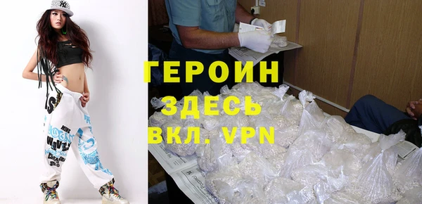 метадон Балабаново
