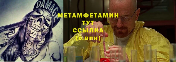метадон Балабаново