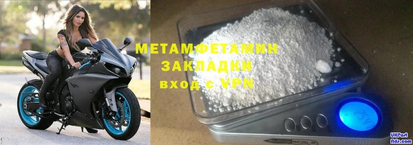 мет Балахна