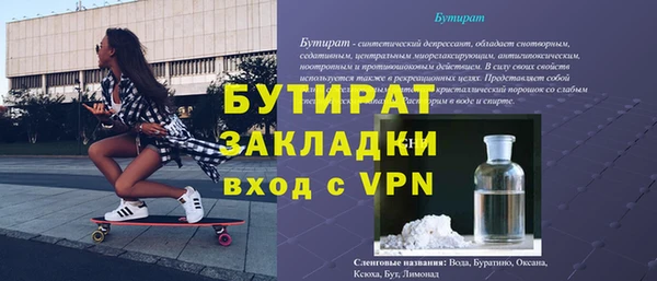 марки nbome Аксай