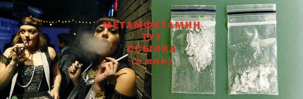 мет Балахна