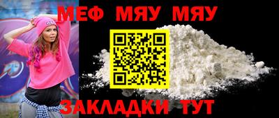 альфа пвп Нягань