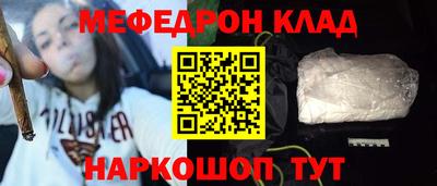 альфа пвп Нягань