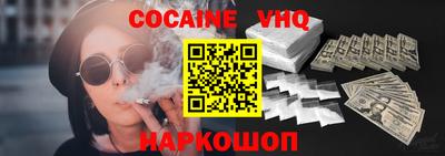 кокс Обь