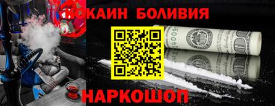 кокс Обь