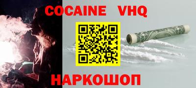 мет Обнинск