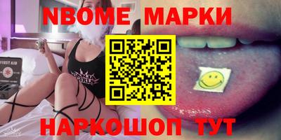 мет Обнинск