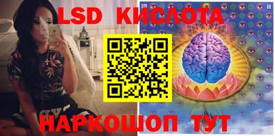 кокс Обь
