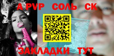 мет Обнинск