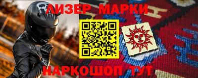 кокс Обь