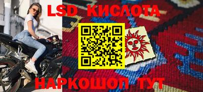 мет Обнинск