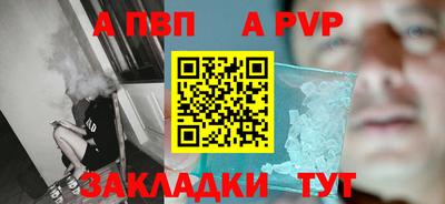 мет Обнинск