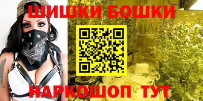 мет Обнинск