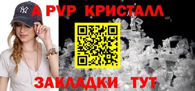 мет Обнинск