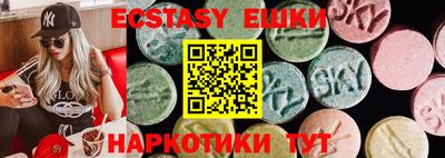 мет Обнинск