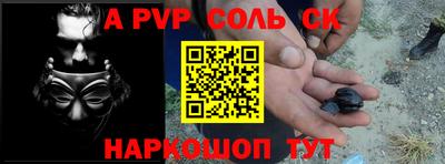 кокс Обь