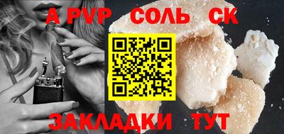 альфа пвп Нягань
