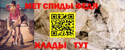 мет Обнинск
