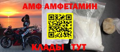 мет Обнинск