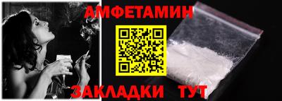 альфа пвп Нягань
