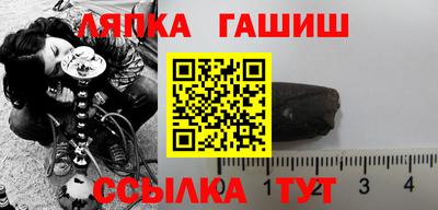 мет Обнинск