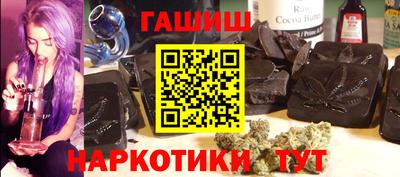 мет Обнинск