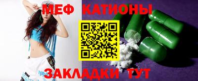 альфа пвп Нягань