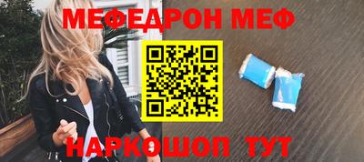 мет Обнинск