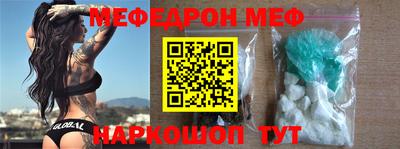 мет Обнинск