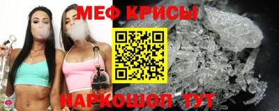 мет Обнинск