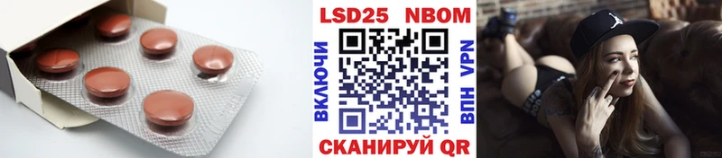 МЕГА   наркотики  Балашов  Лсд 25 экстази кислота 