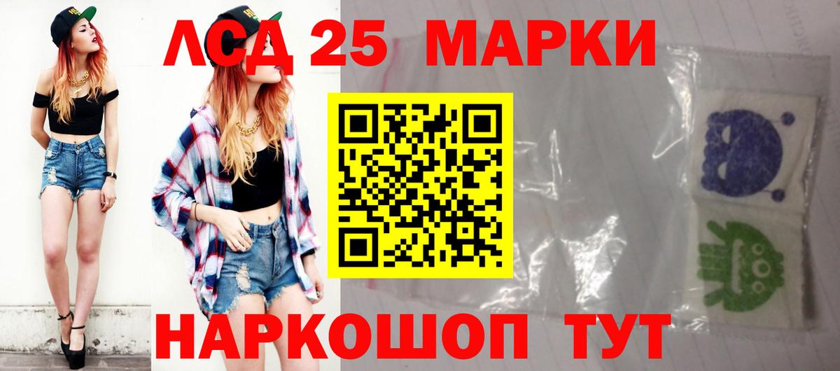 Балашов  LSD-25 экстази ecstasy  LSD-25 экстази кислота  Вход с VPN 